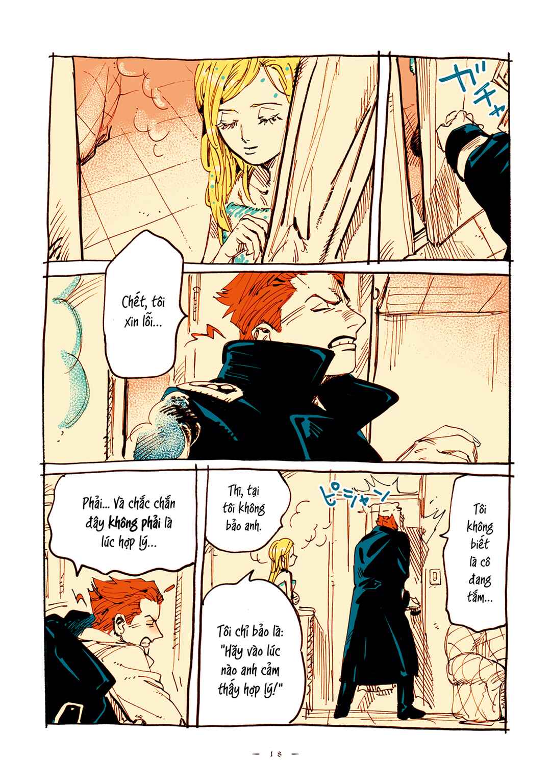 Chapter 16 - Page 2