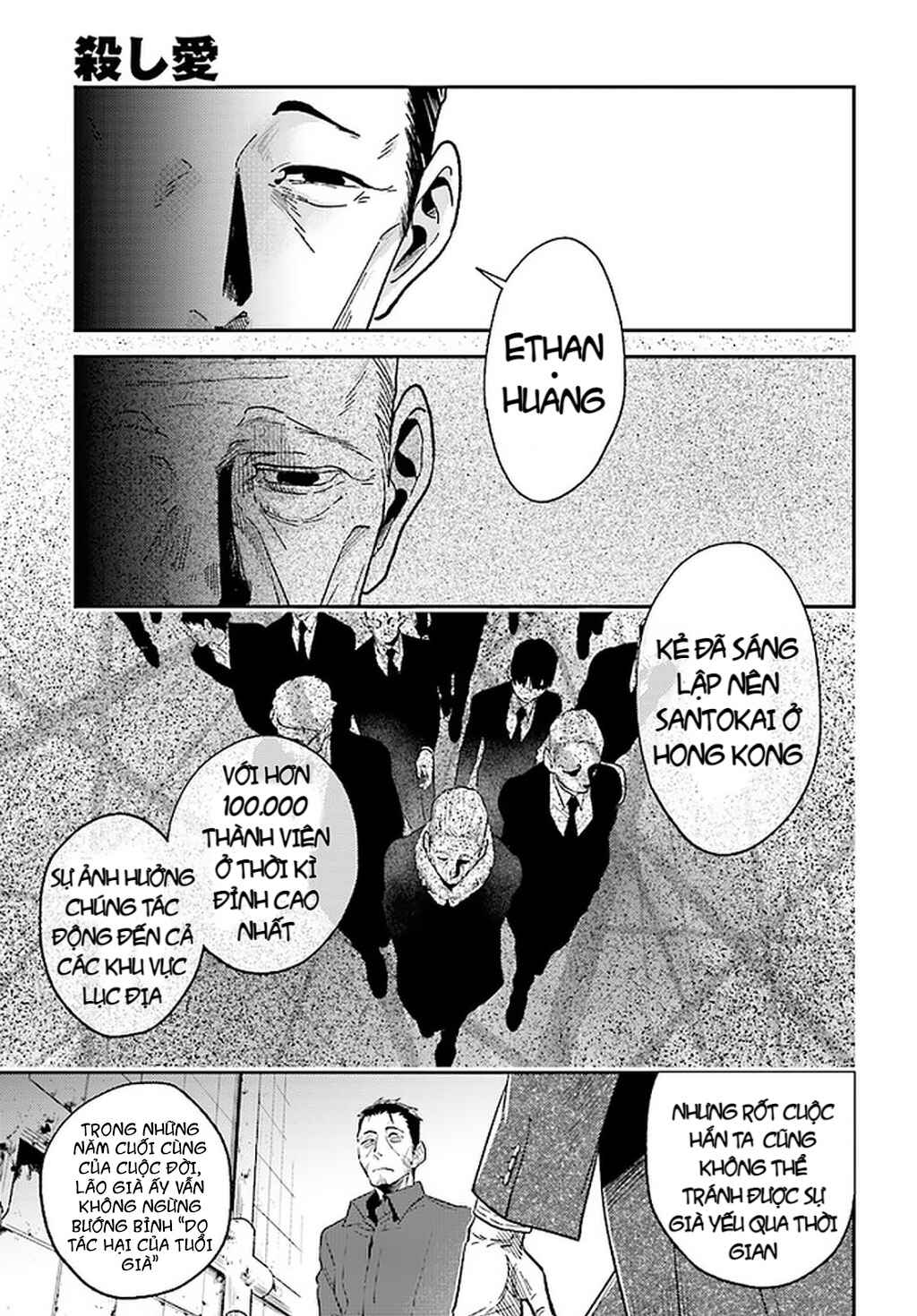 Chapter 63 - Page 8