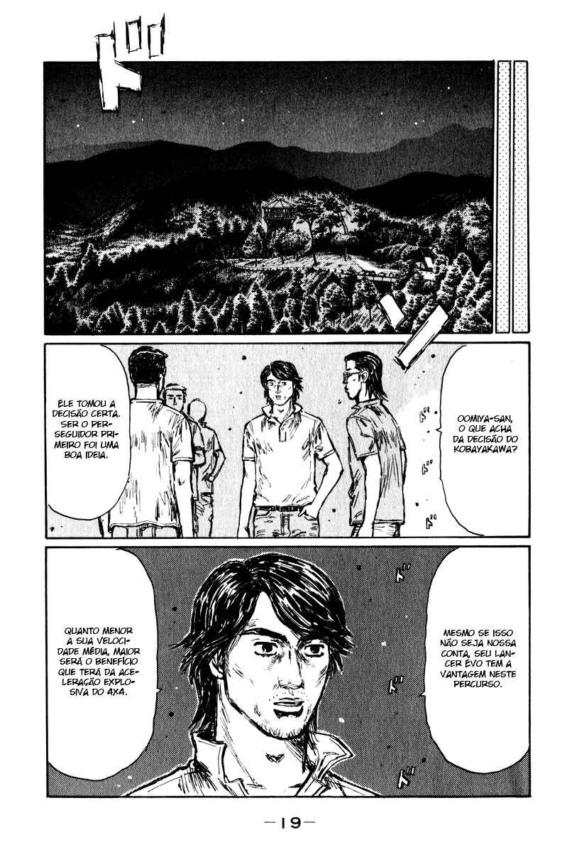 Chapter 456 - Page 7