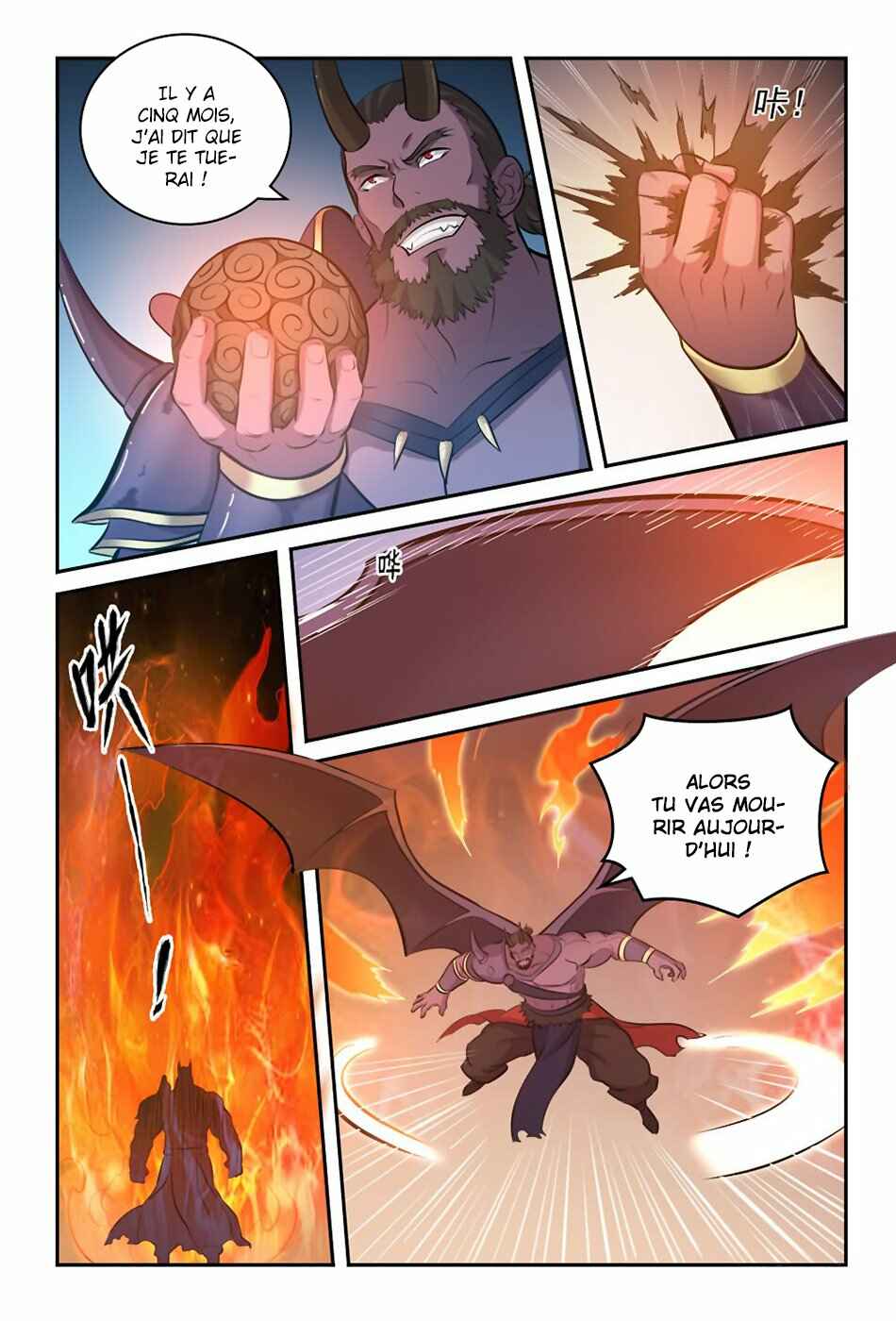 Chapter 284 - Page 17