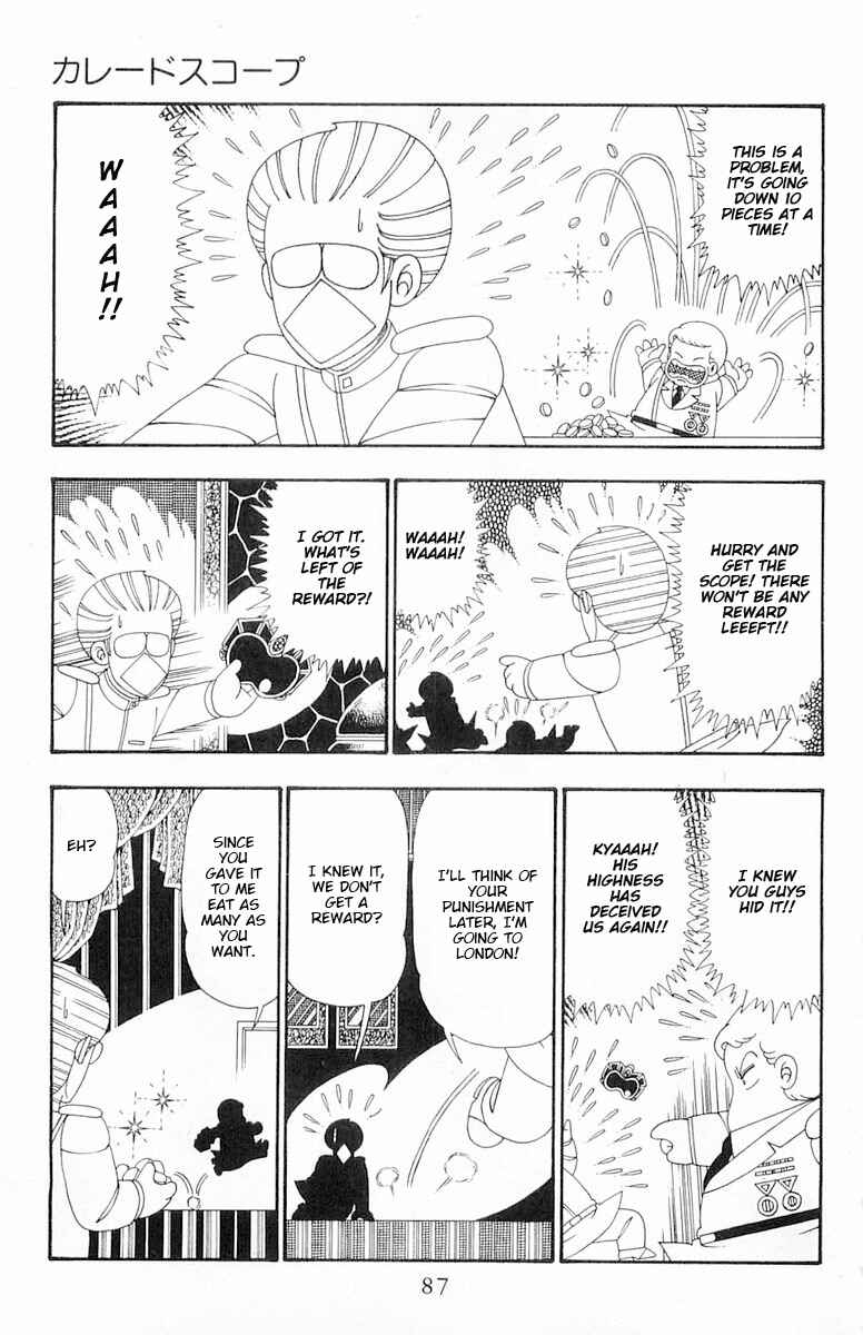Chapter 108 - Page 22