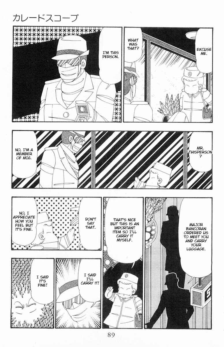 Chapter 108 - Page 24