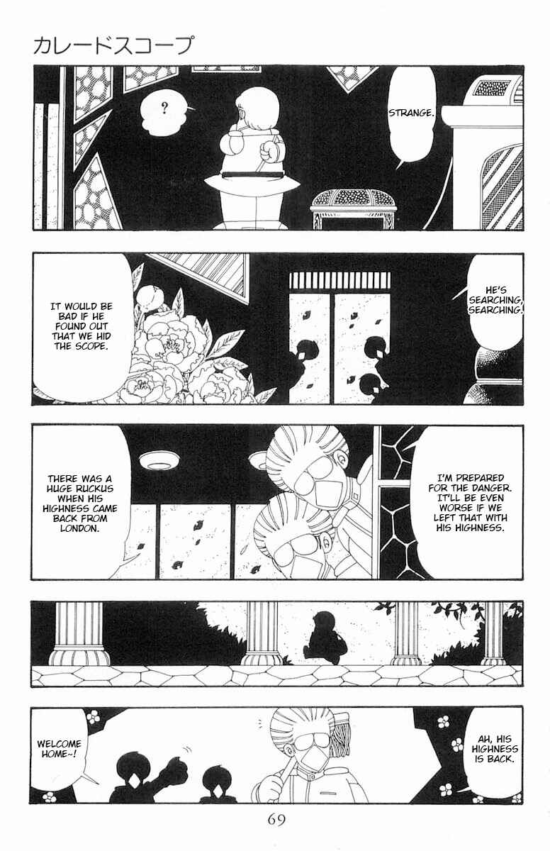Chapter 108 - Page 4