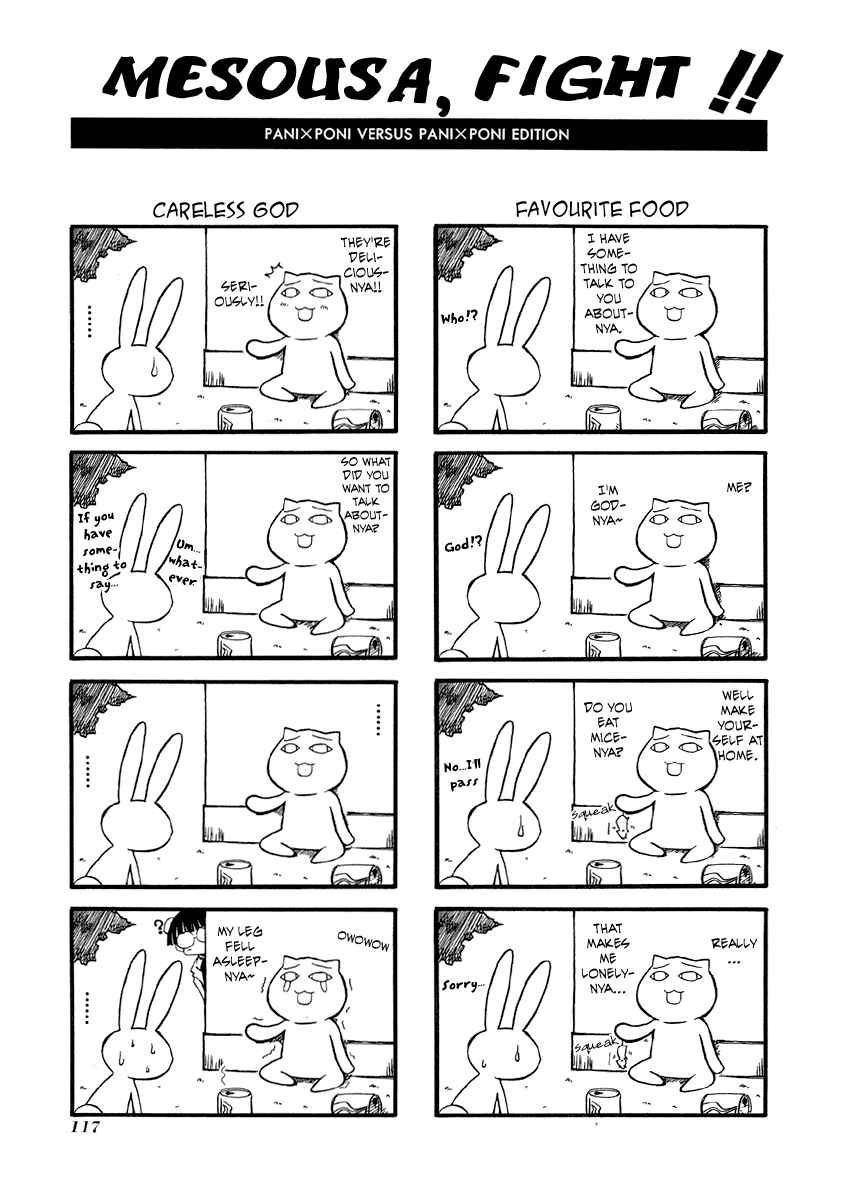 Chapter 27.5 - Page 2