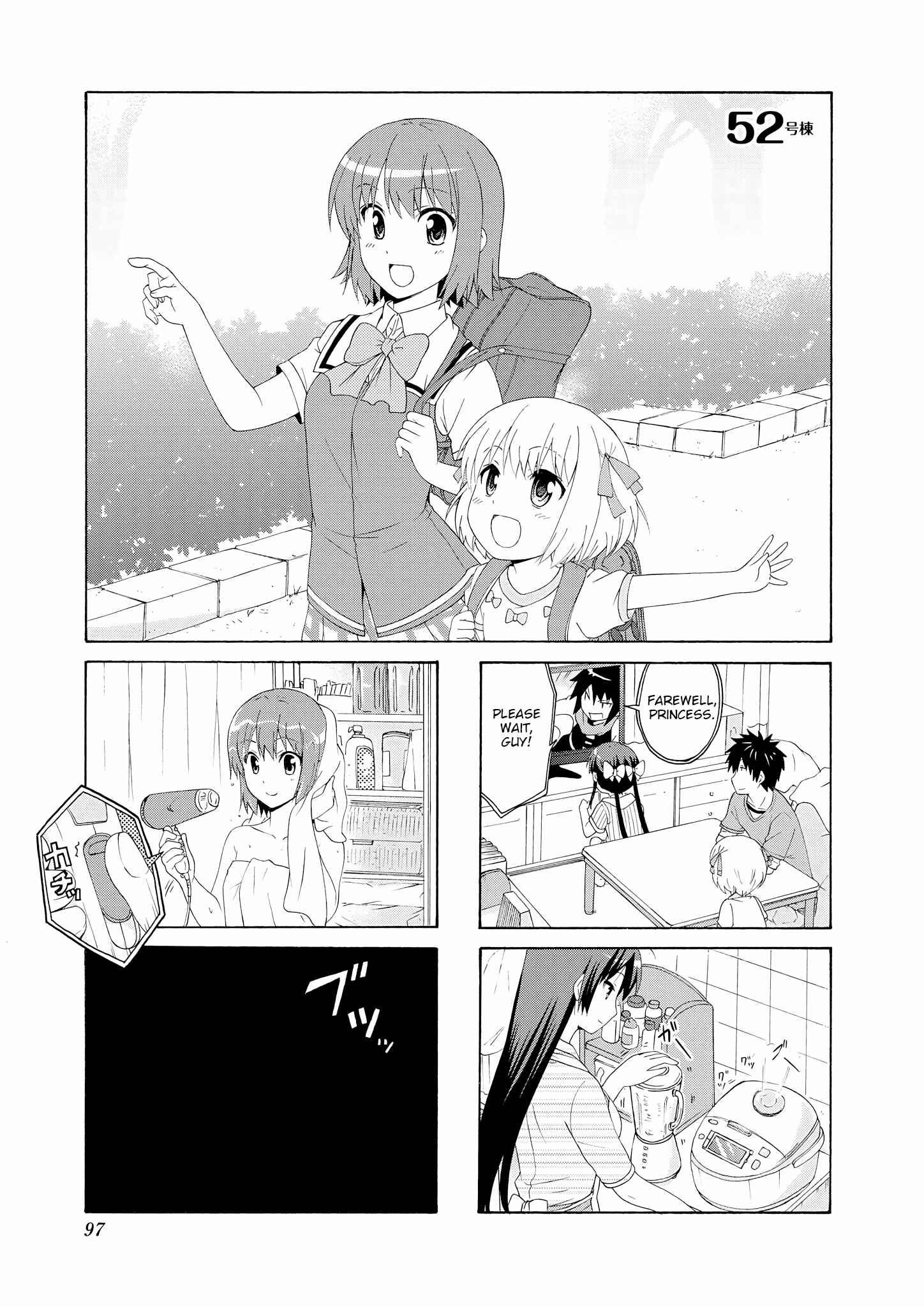 Chapter 52 - Page 1