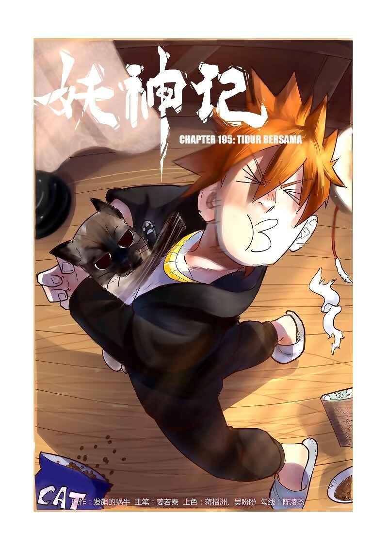 Chapter 195 - Page 2