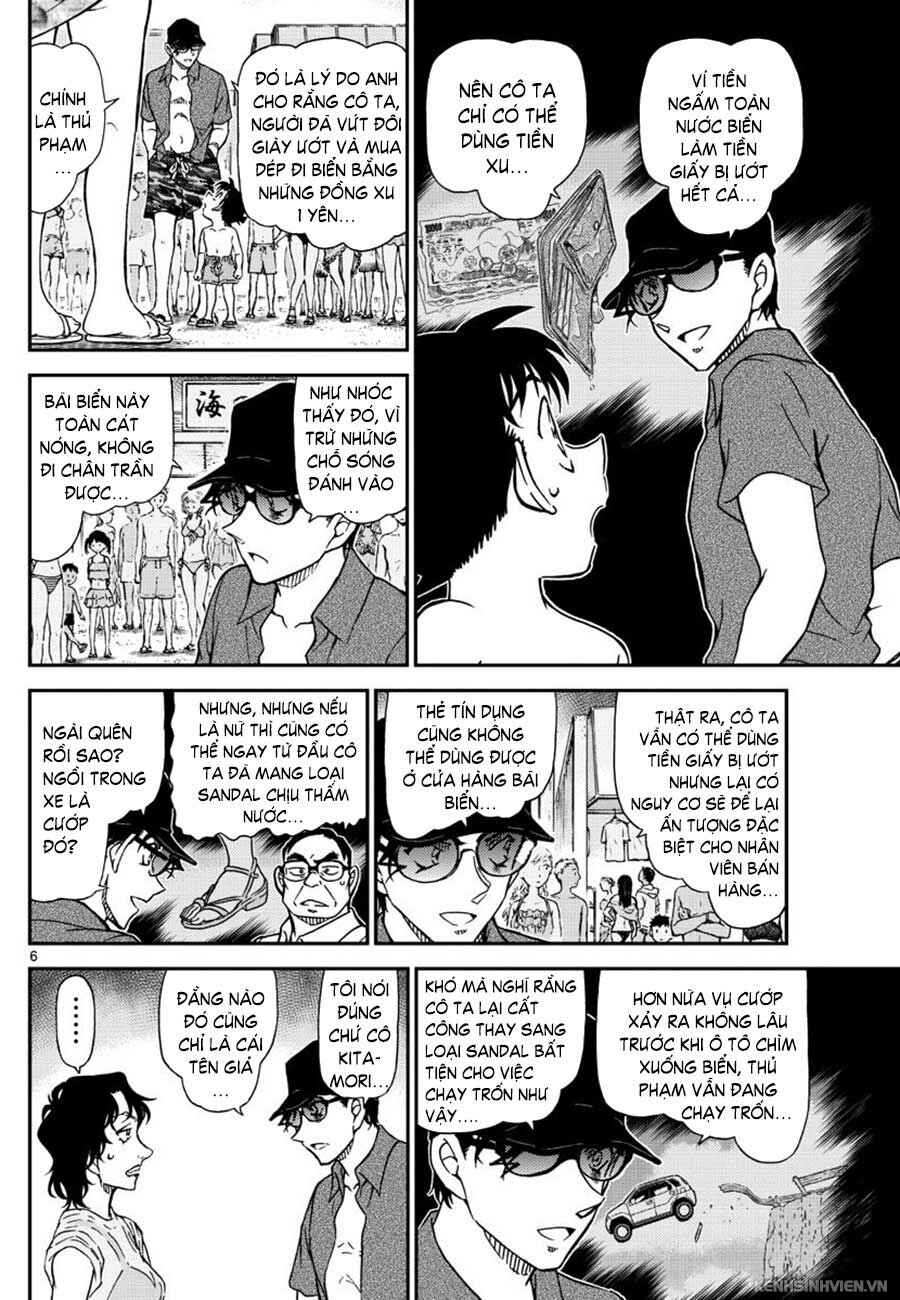 Chapter 974 - Page 7