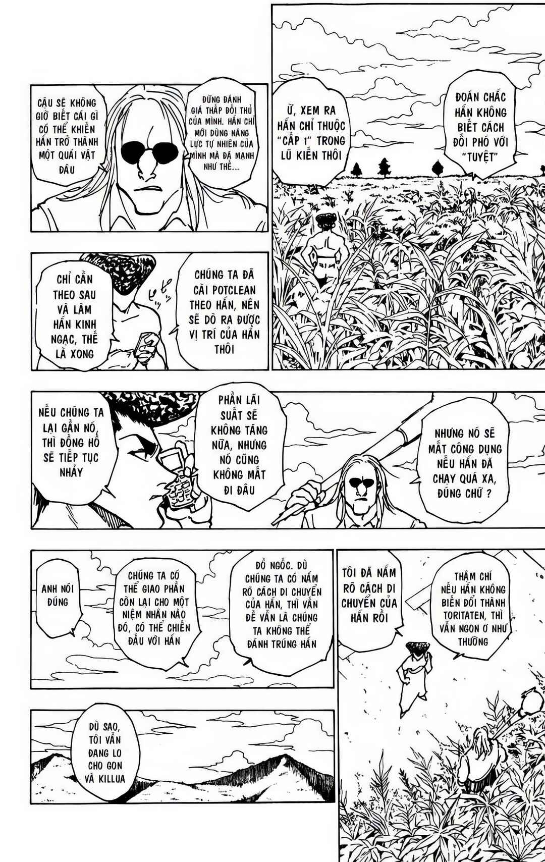 Chapter 221 - Page 14