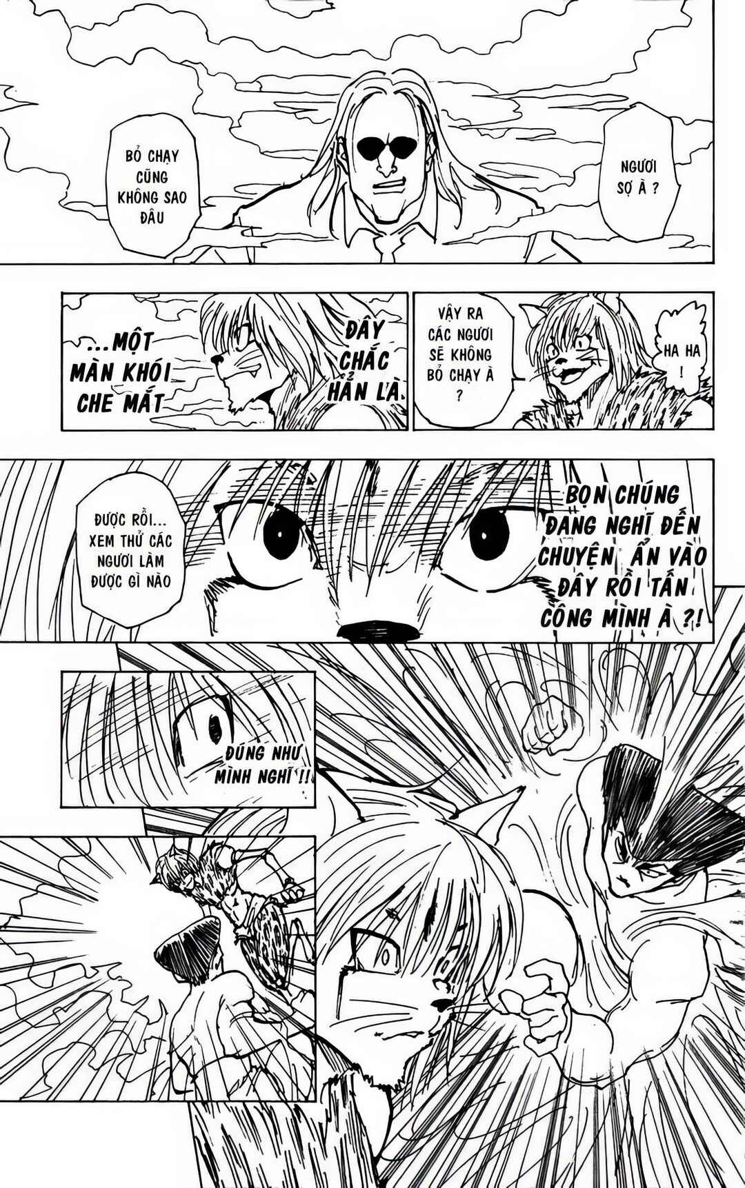 Chapter 221 - Page 7
