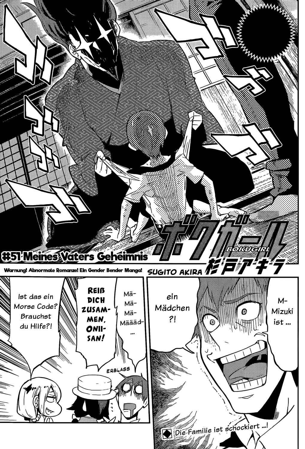 Chapter 51 - Page 1