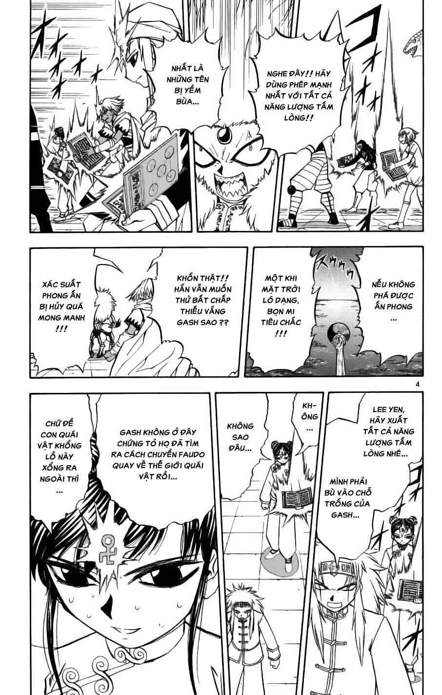Chapter 208 - Page 4