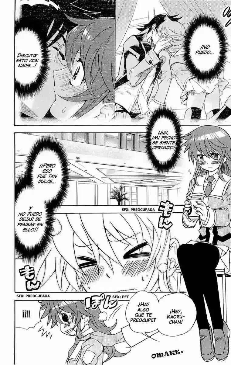 Chapter 247.5 - Page 1