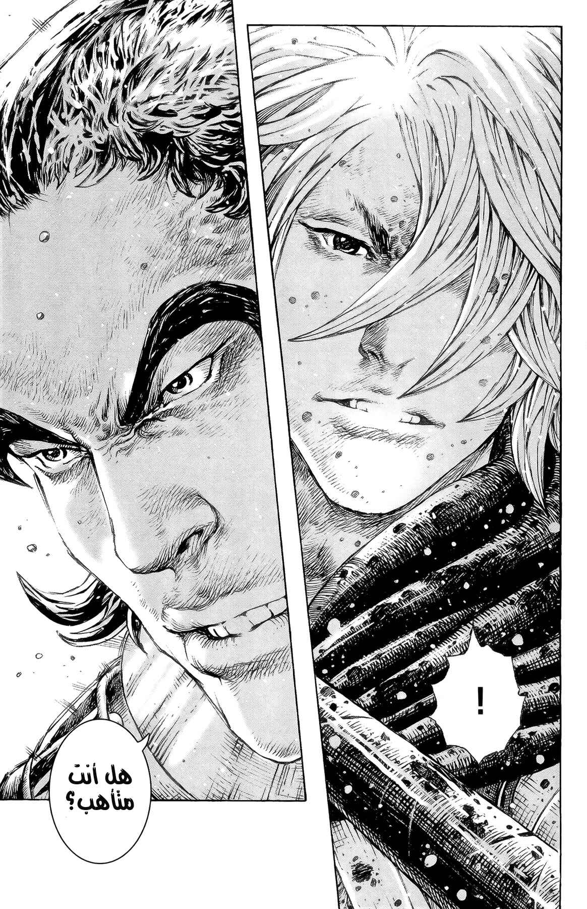 Chapter 284 - Page 10