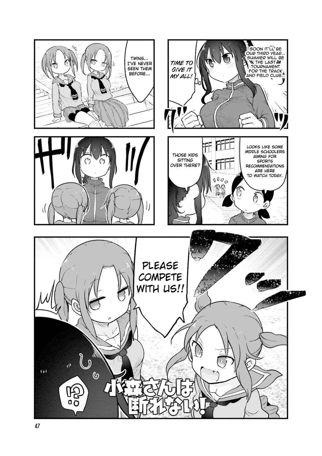 Chapter 116 - Page 2