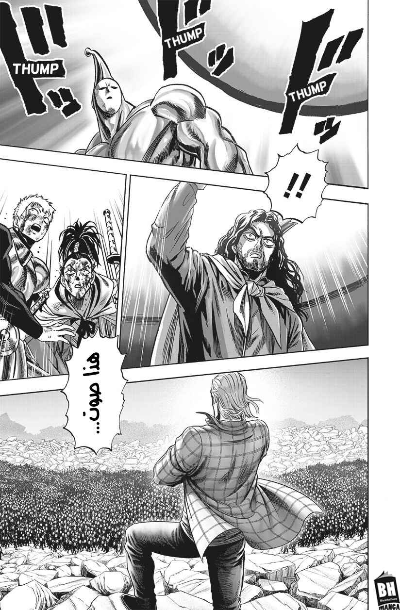 Chapter 151 - Page 22
