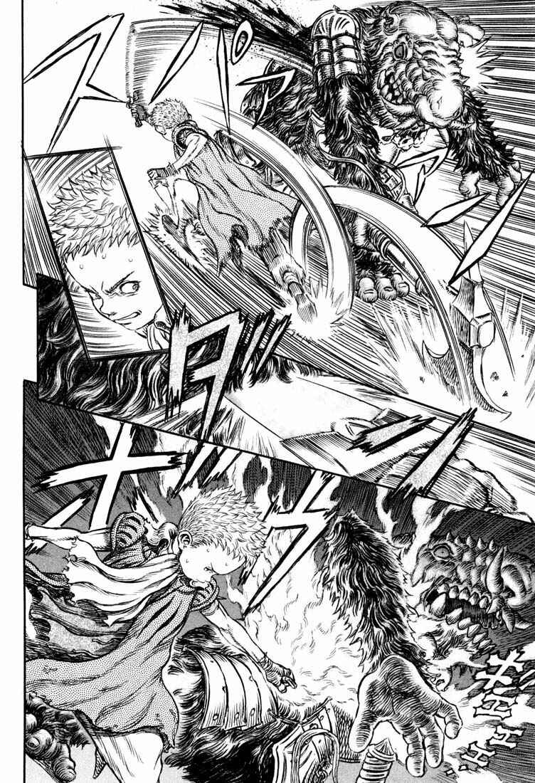 Chapter 220 - Page 20