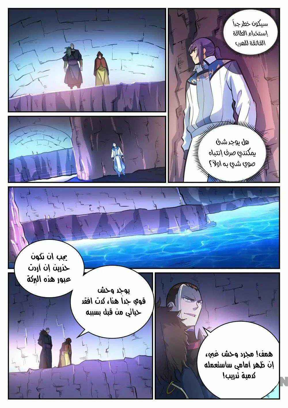 Chapter 315 - Page 3