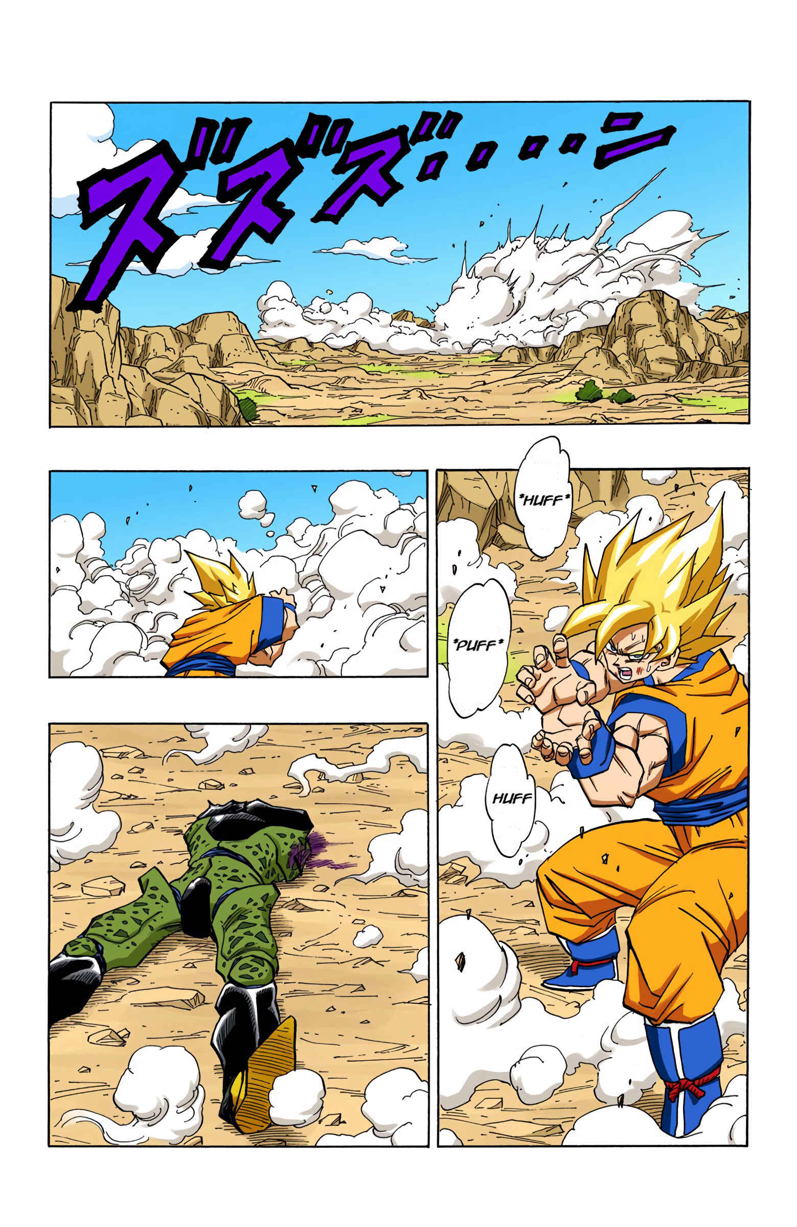 Chapter 401 - Page 7