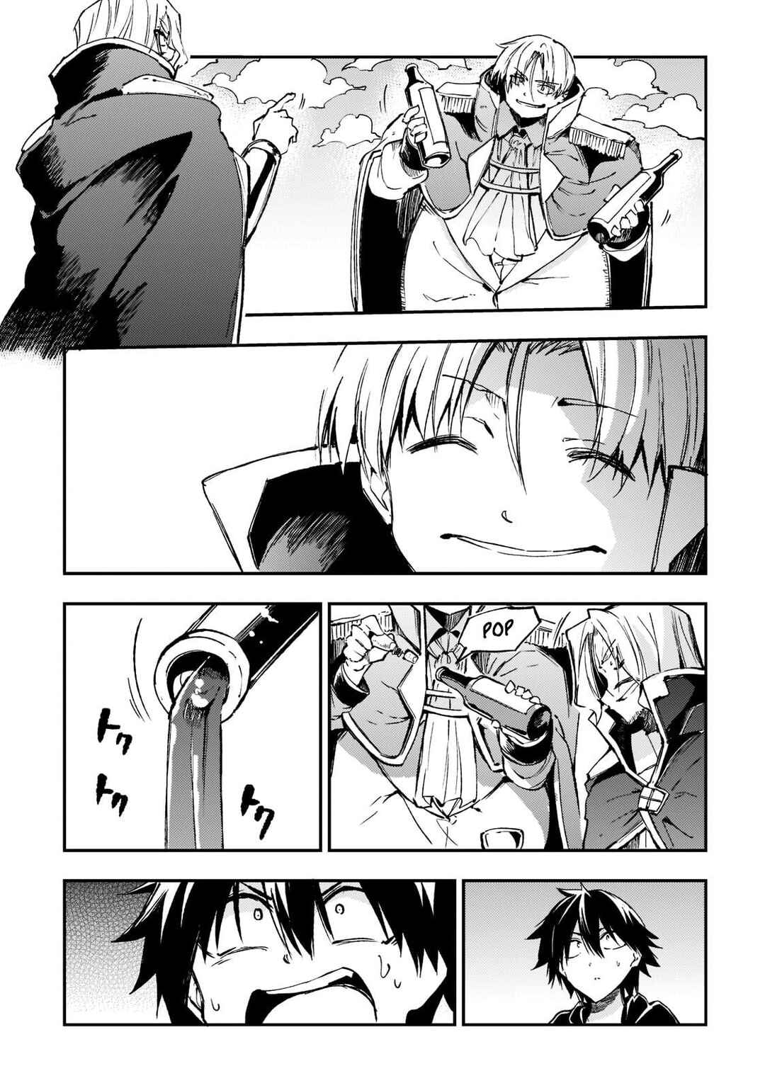 Chapter 138 - Page 6