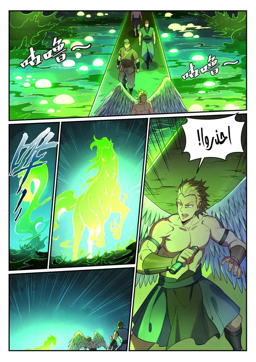 Chapter 754 - Page 7