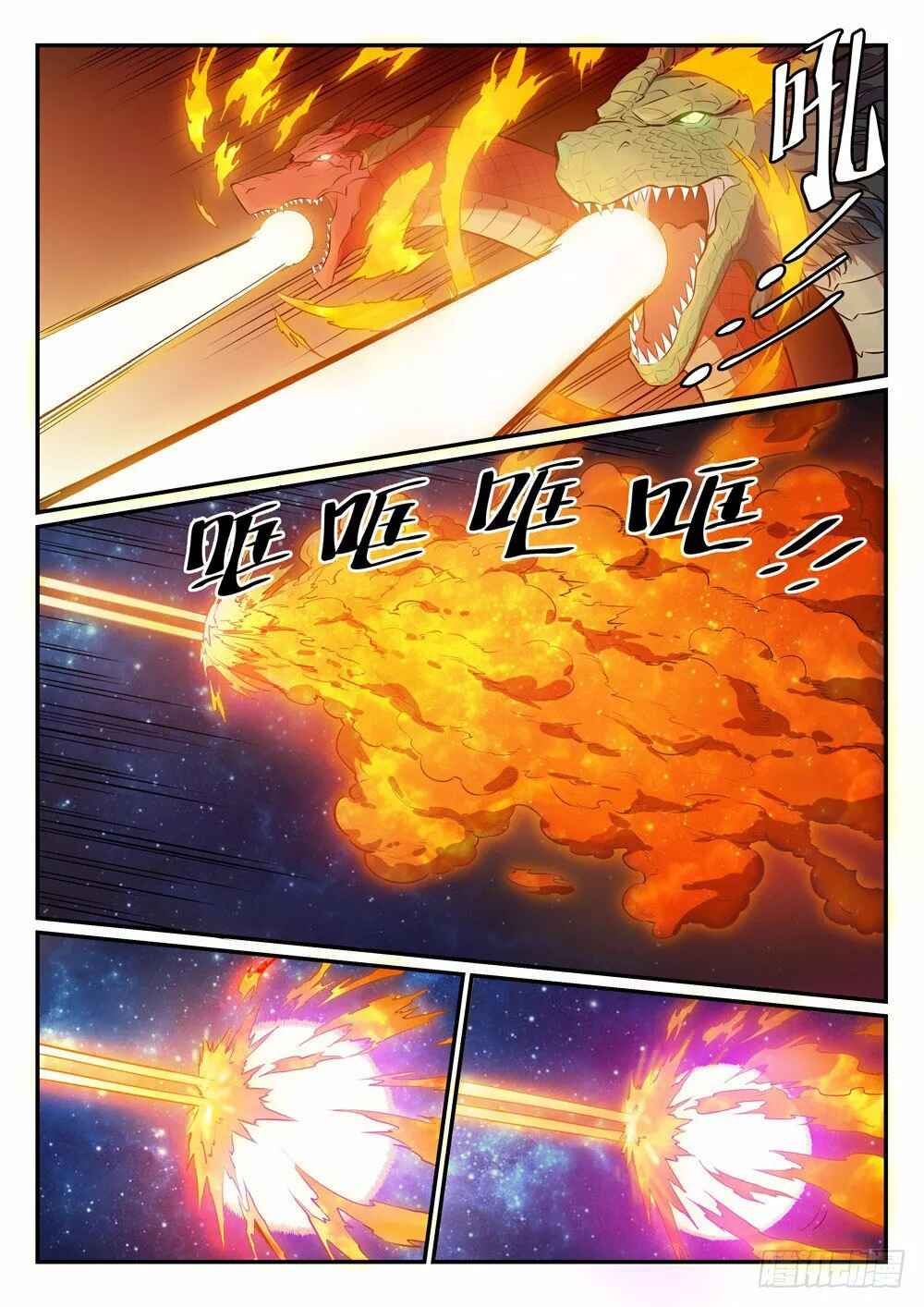 Chapter 392 - Page 7
