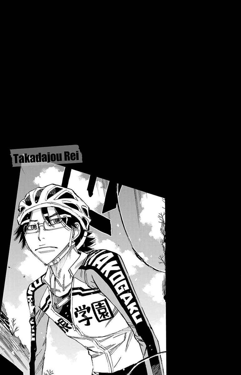 Chapter 685 - Page 1