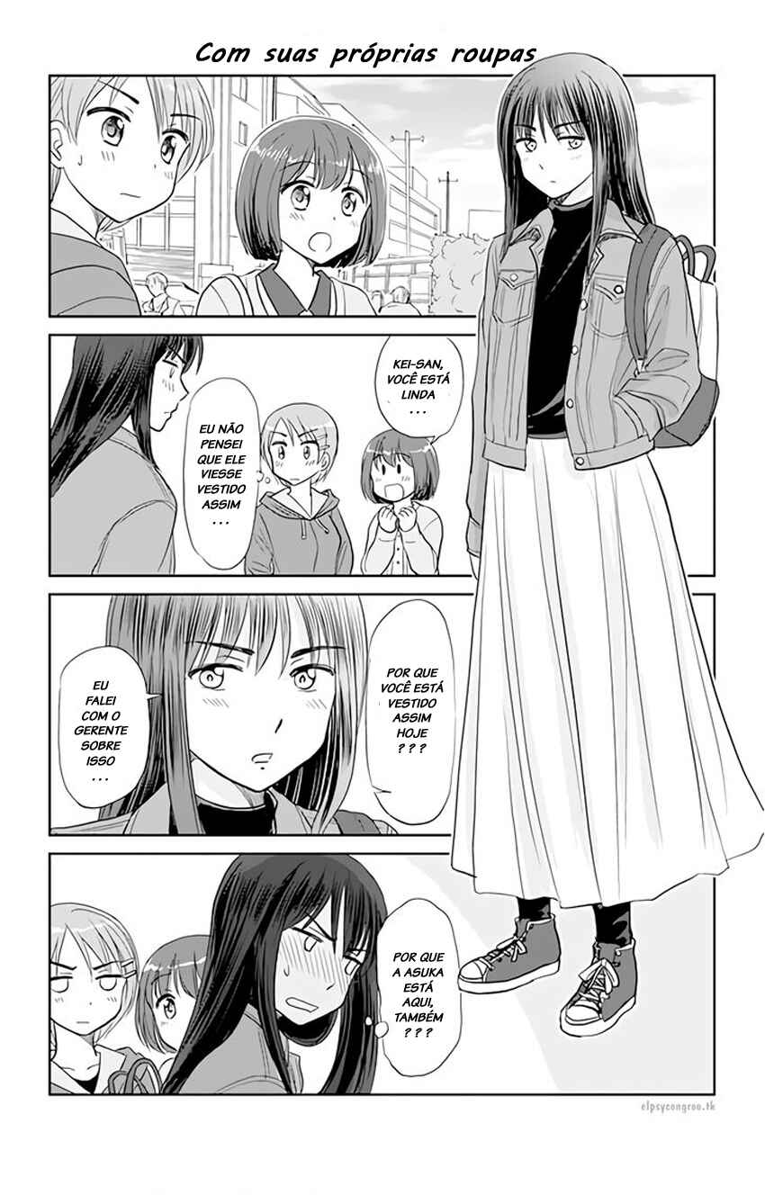 Chapter 109 - Page 1