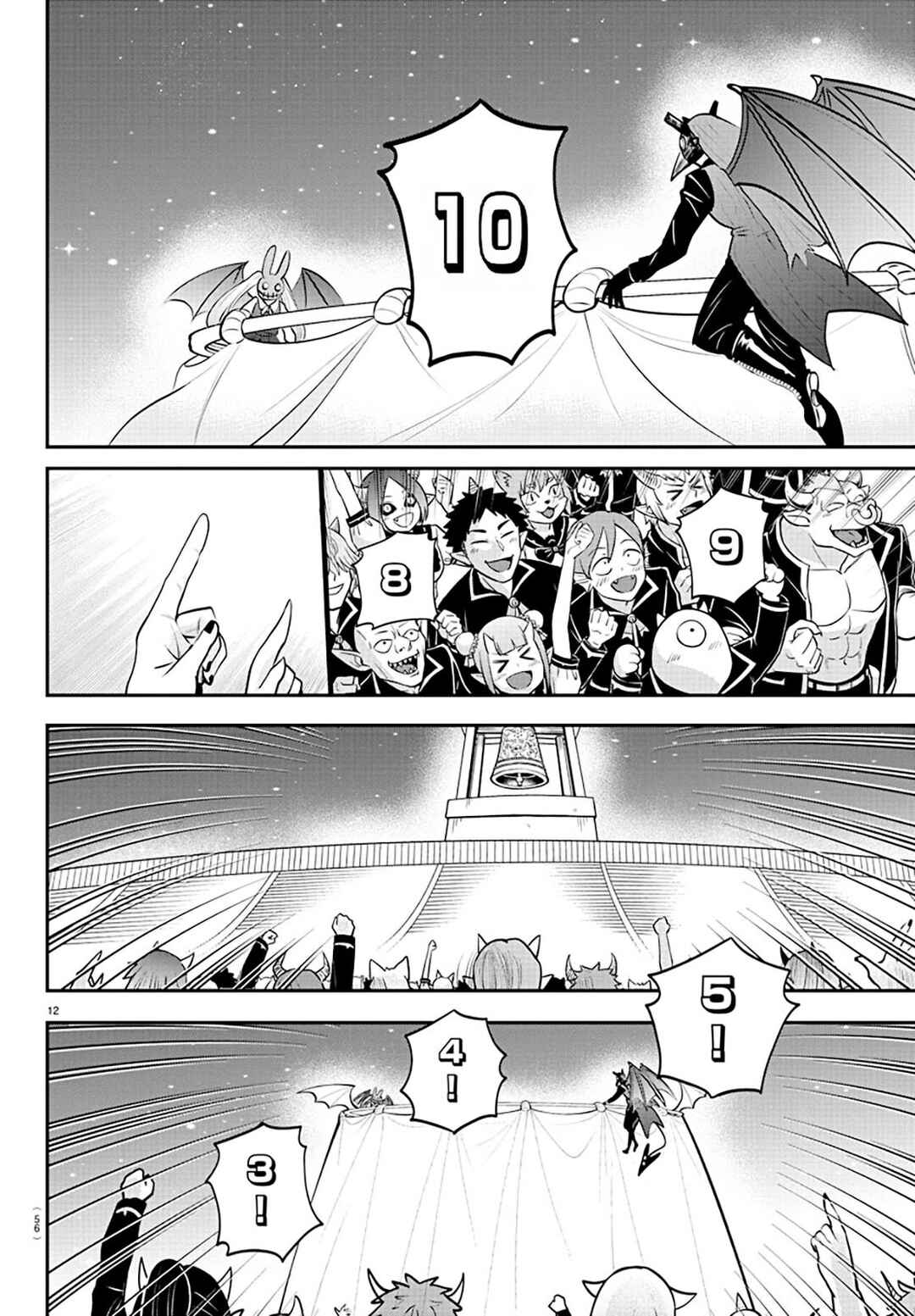 Chapter 346 - Page 13