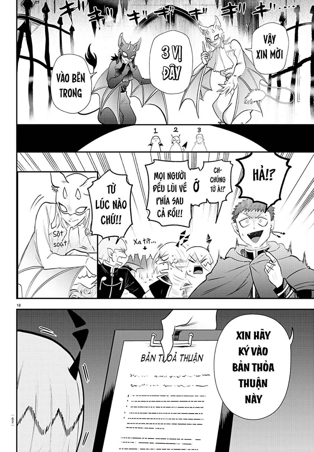 Chapter 346 - Page 17