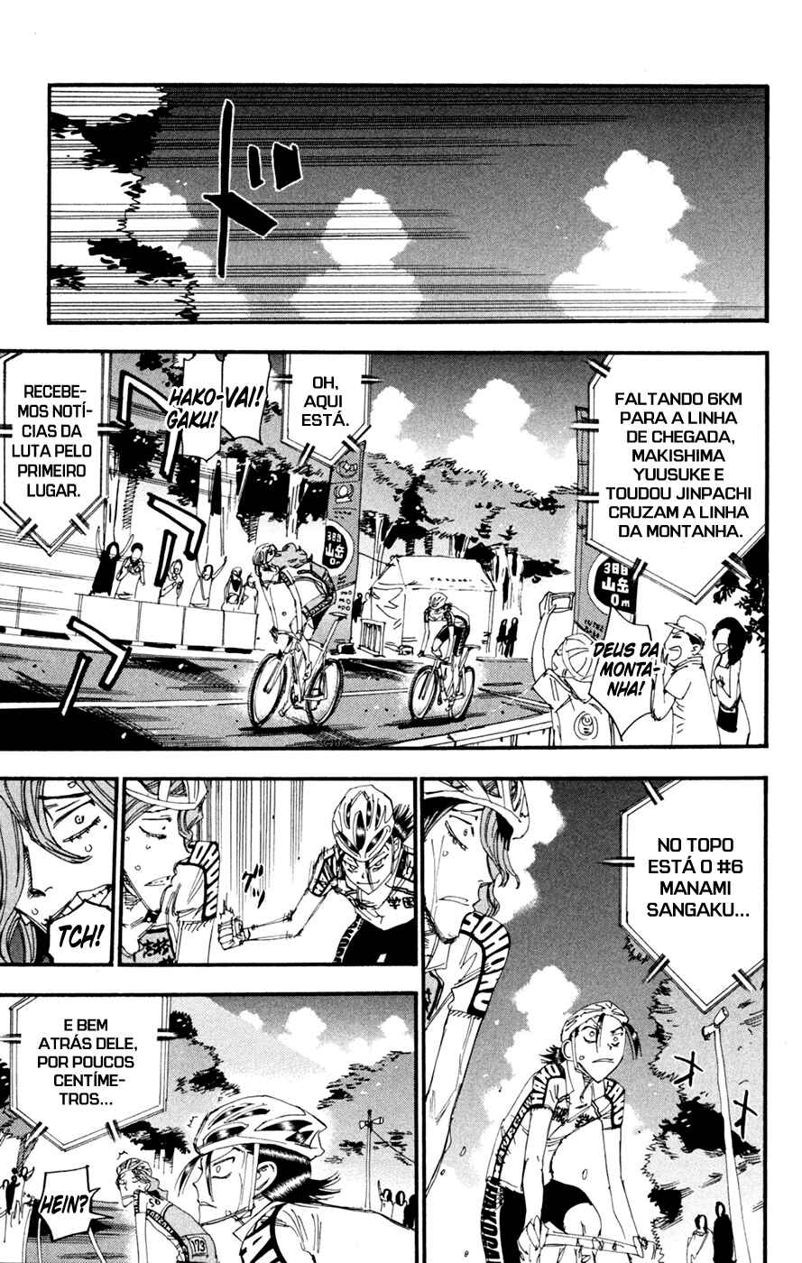 Chapter 218 - Page 11