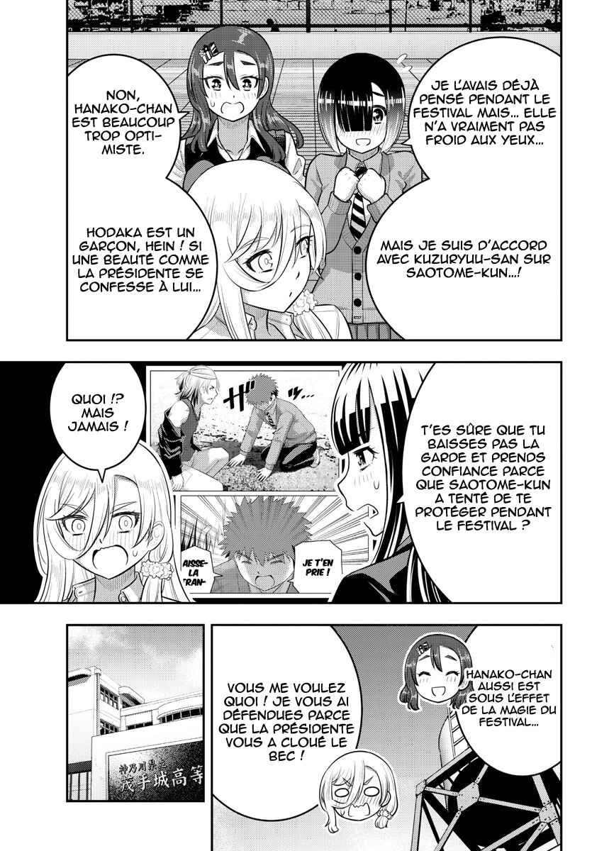 Chapter 210 - Page 18