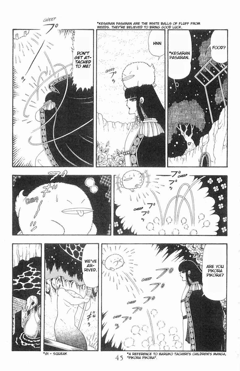 Chapter 84 - Page 12