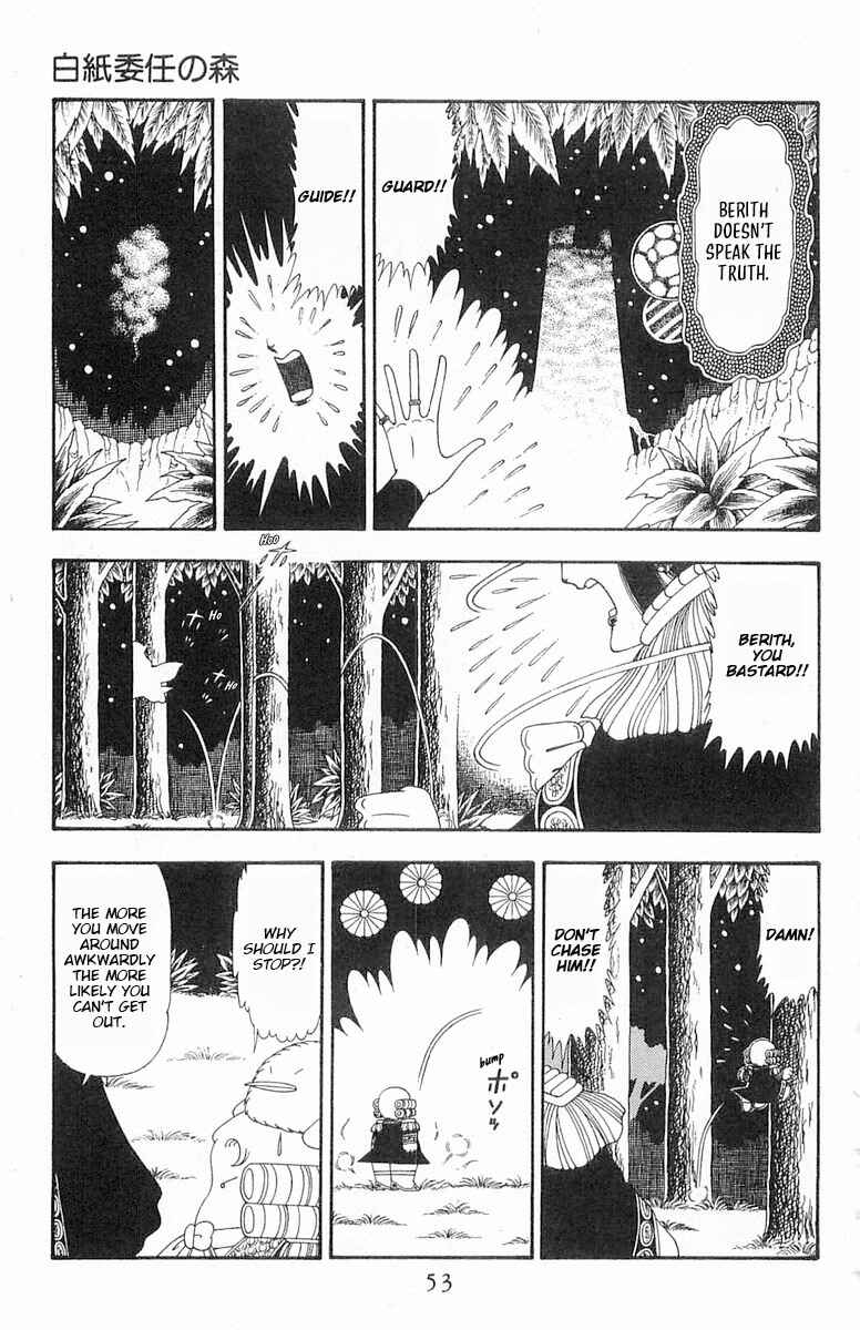 Chapter 84 - Page 20