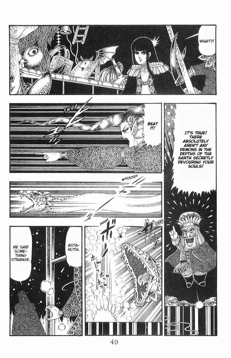 Chapter 84 - Page 7