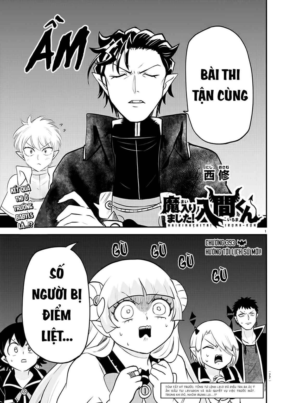 Chapter 393 - Page 1