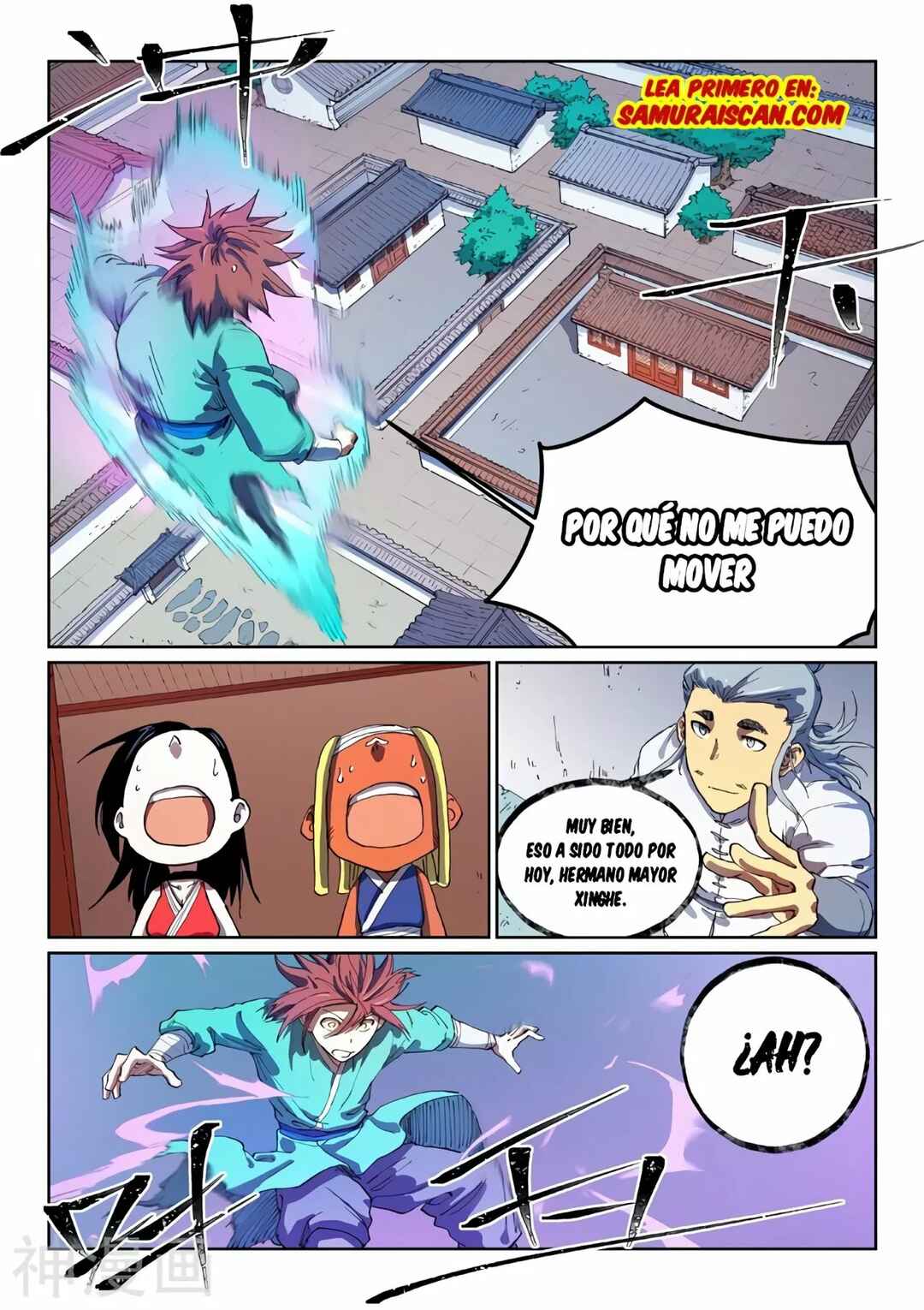 Chapter 539 - Page 7