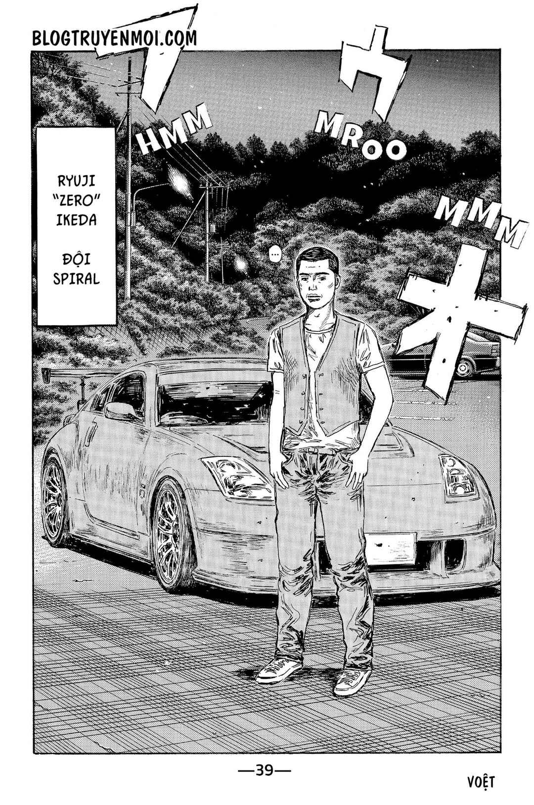 Chapter 542 - Page 5
