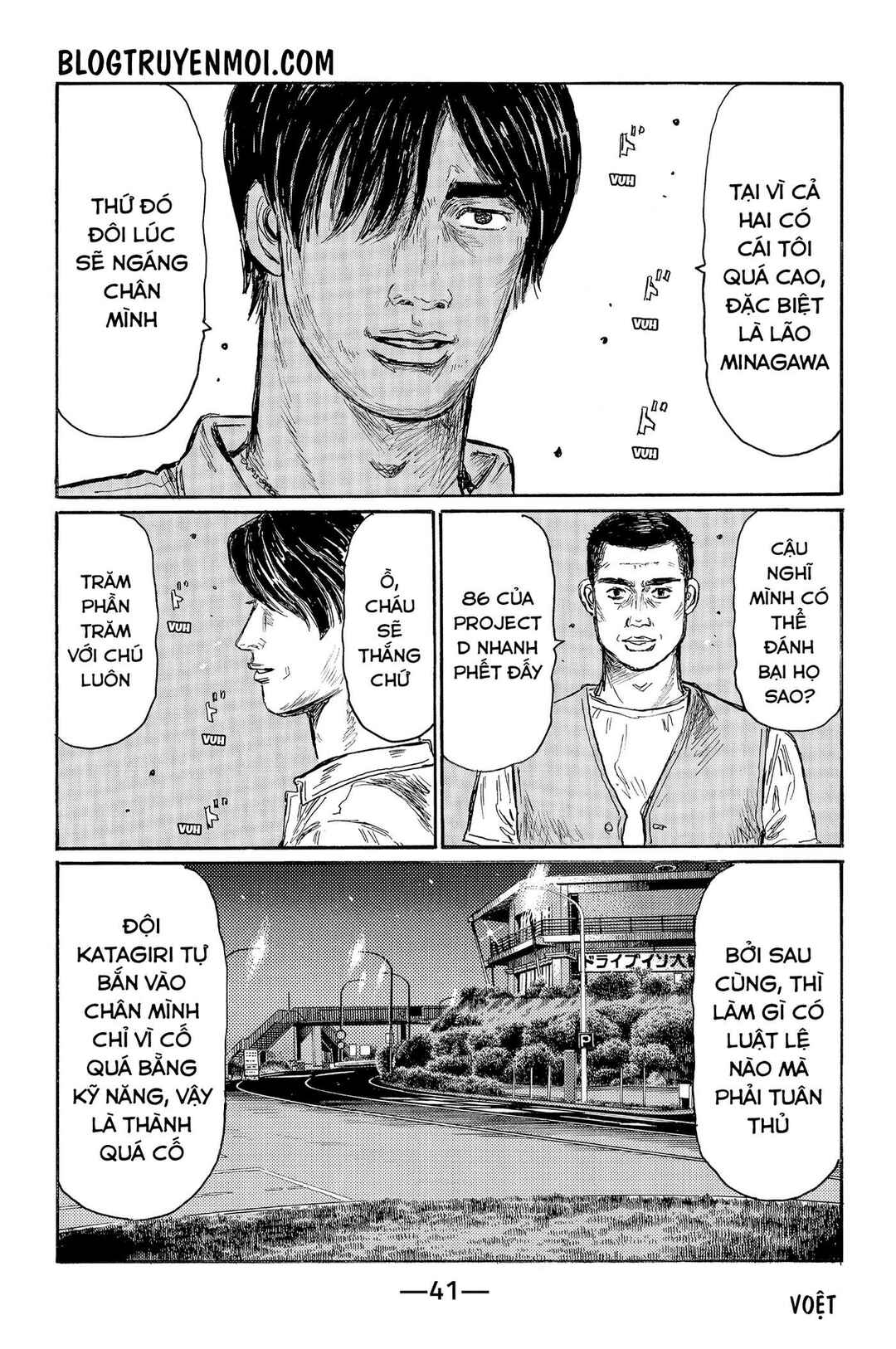 Chapter 542 - Page 7