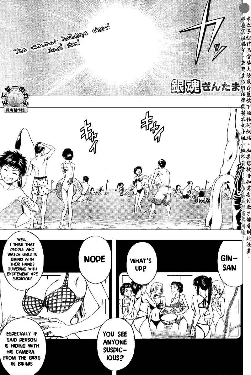 Chapter 174 - Page 1