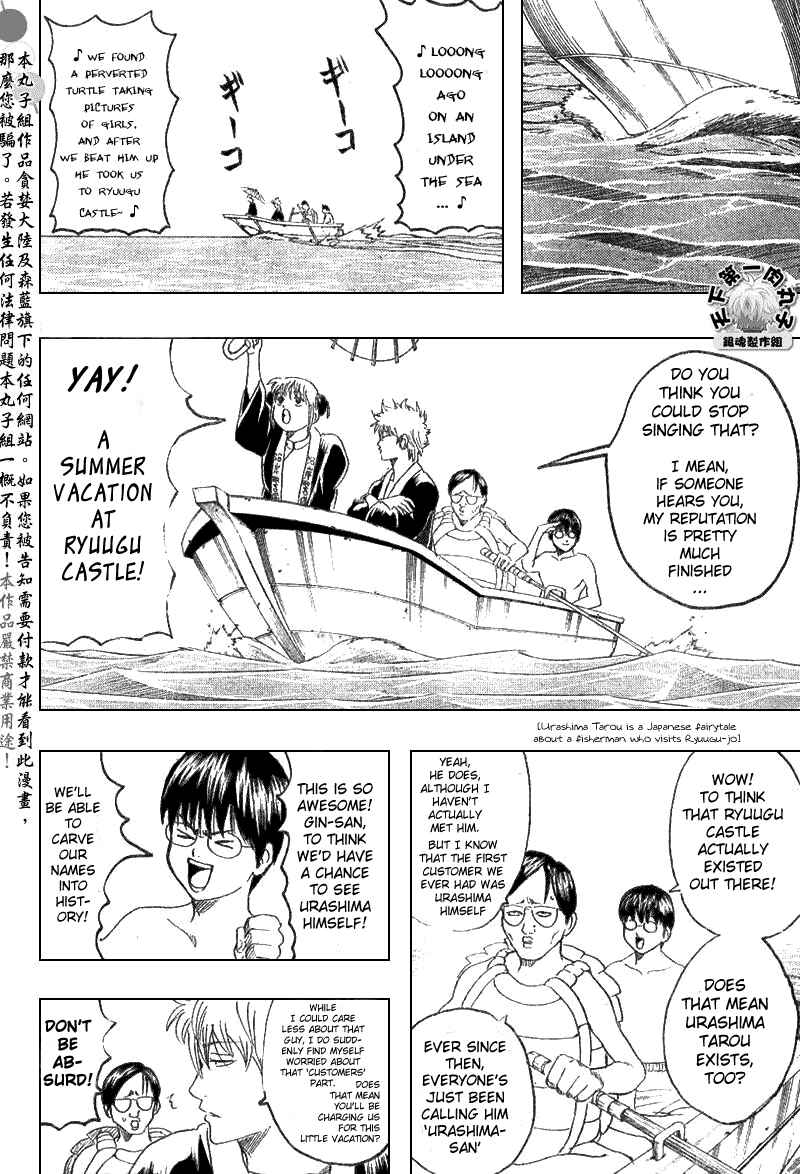 Chapter 174 - Page 8