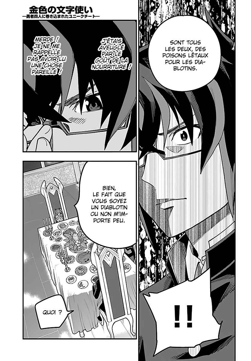 Chapter 38 - Page 16