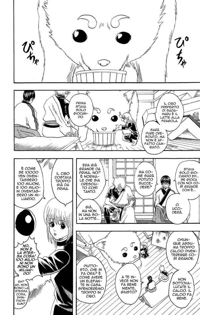 Chapter 71 - Page 7