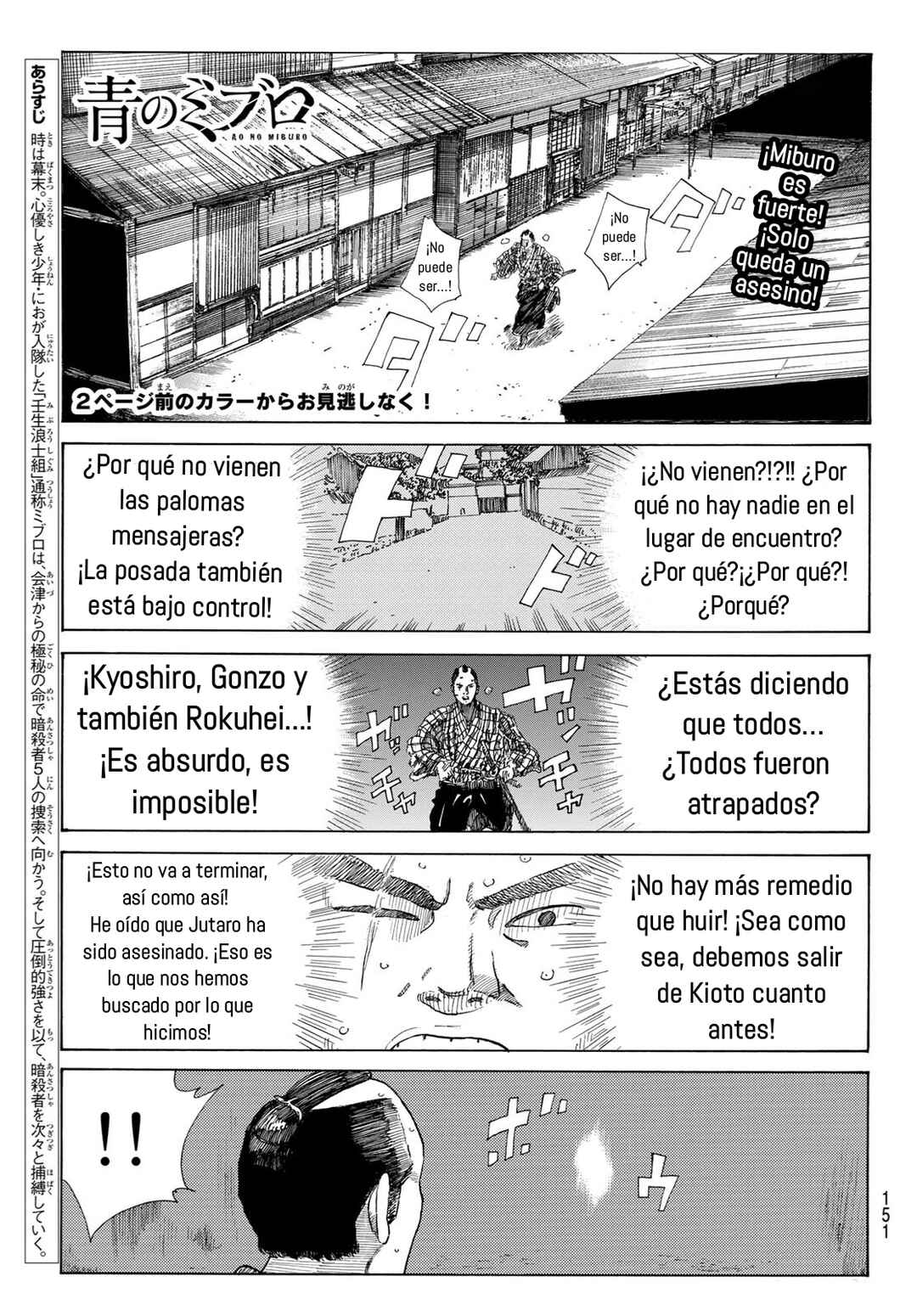 Chapter 22 - Page 4