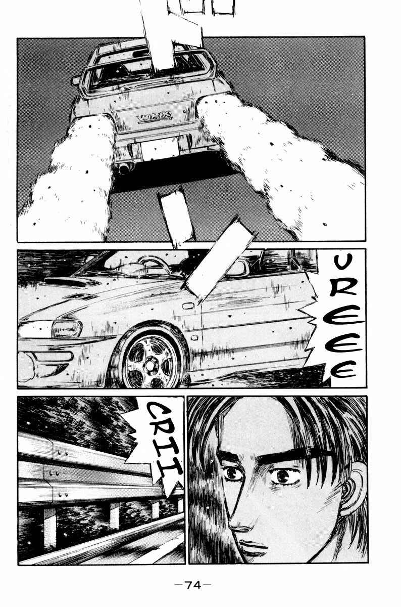 Chapter 363 - Page 5