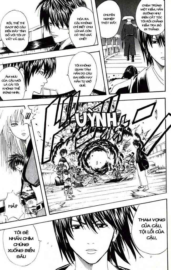 Chapter 94 - Page 7