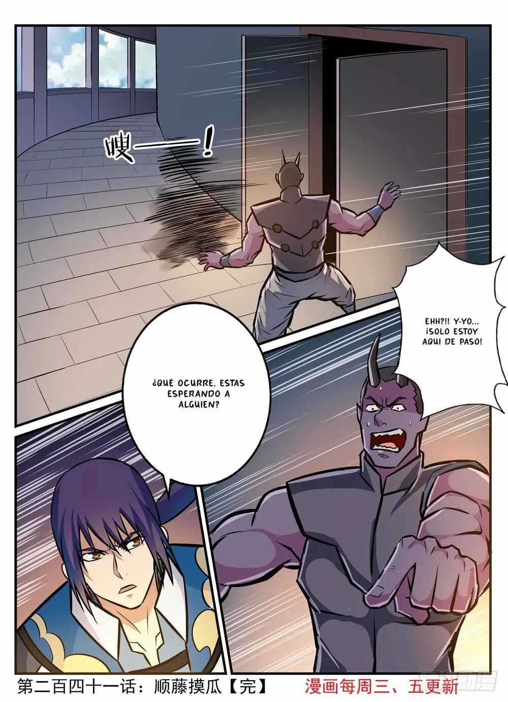 Chapter 241 - Page 17