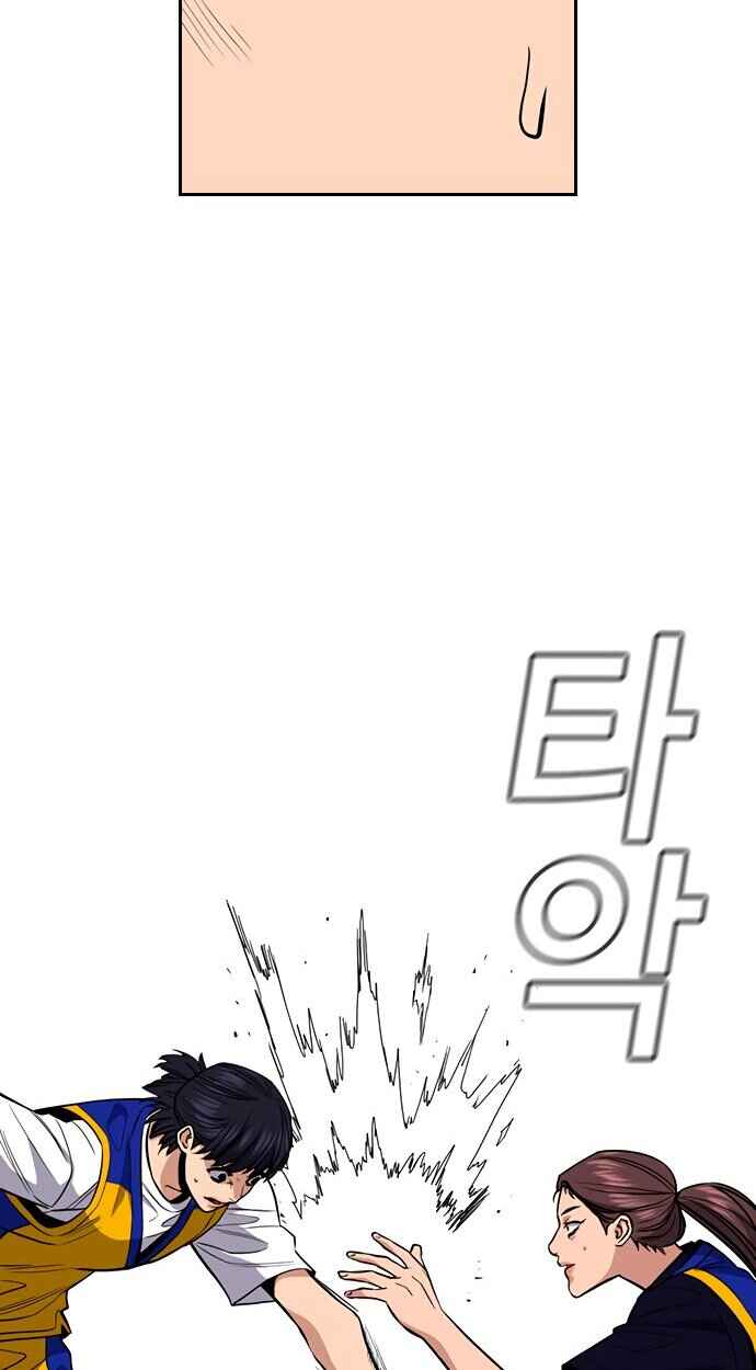 Chapter 40 - Page 62