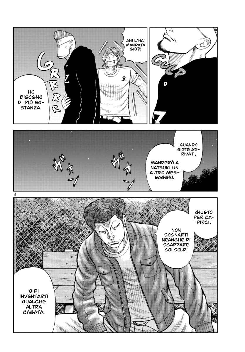 Chapter 14 - Page 7