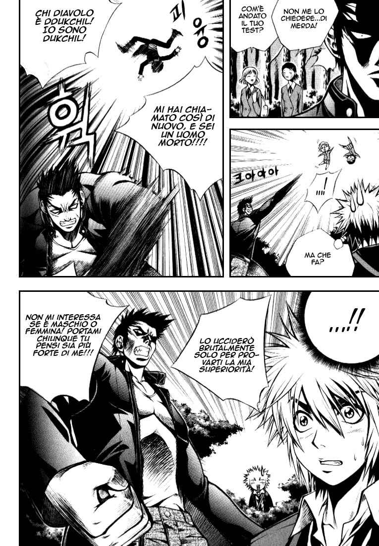 Chapter 5 - Page 3