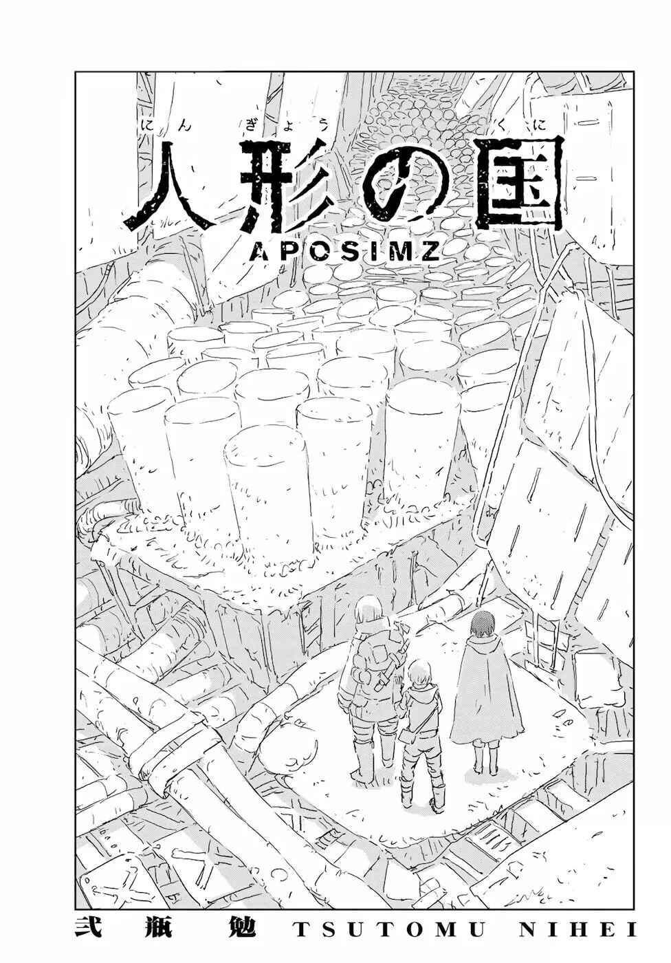 Chapter 40 - Page 2